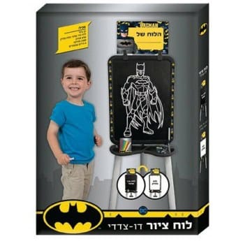 לוח ציור של באטמן דו צדדי מדהים כמתנה לילד שאוהב גיבורי על
