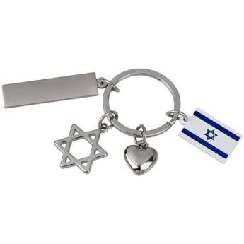 מחזיק מפתחות מתכת בצורת מגן דוד
