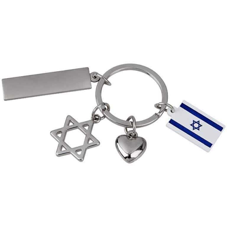 מחזיק מפתחות מתכת בצורת מגן דוד