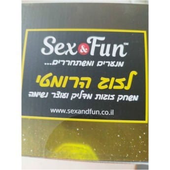 פסל משחק מקדים לזוג הרומני