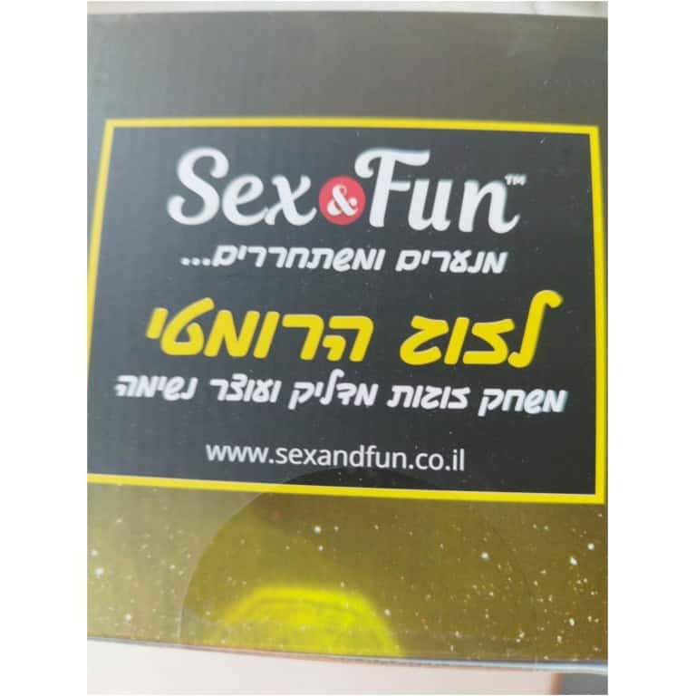 פסל משחק מקדים לזוג הרומני
