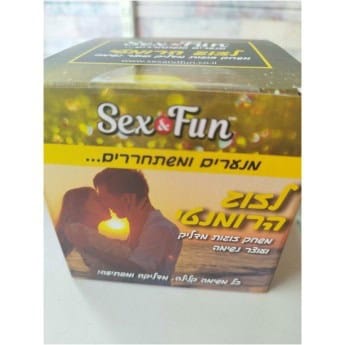 מתנה רומנטית וייחודית לזוג מבית TenGift
