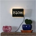 מנורת קיר ואהבת בצבע גוון אור צהוב מנורה איכותית בעבודה יד
