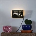 מנורת קיר מעוצבת ואהבת לבית או למשרד – תמונה 2
