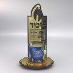 מגן הוקרה מוזהב עם מקום לנר נשמה ותמונה של חייל