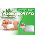 VERA-PILLOW-2
