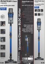 B-30 150W