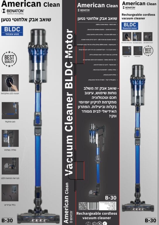 B-30 150W