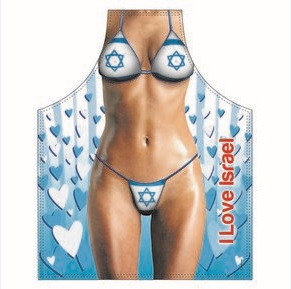 226-0-1444064190.jpg סינר מצחיק למטבח ולמנגל – דגם TG226