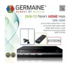 ממיר דיגיטלי GM-1060 GERMAINE