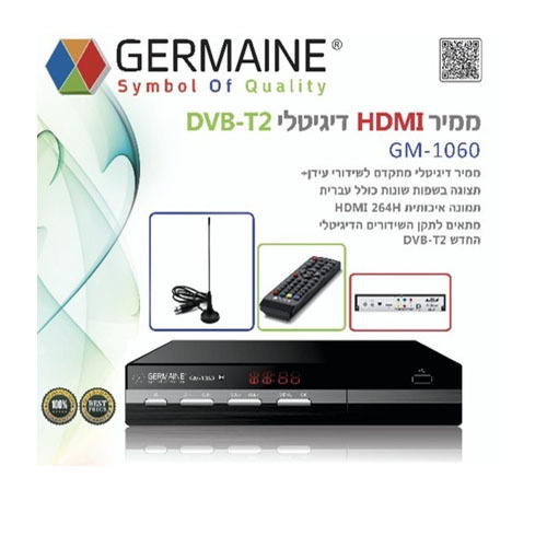 GM-1060.jpg ממיר דיגיטלי GM-1060 GERMAINE