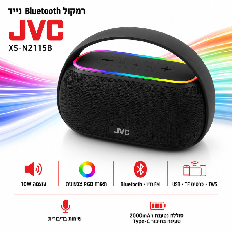 N2115.png רמקול XS-N2115B JVC