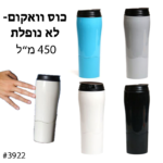 כוס תרמית תחתית ואקום 400 מ"ל – דגם TG5721