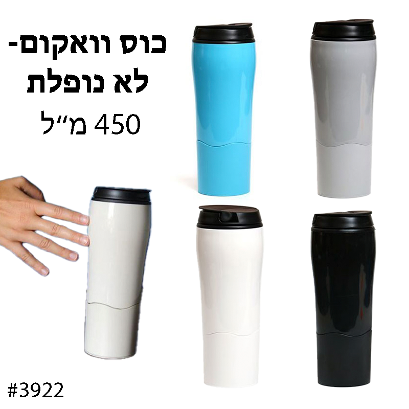 NY-392220BLACK.png כוס תרמית תחתית ואקום 400 מ"ל – דגם TG5721