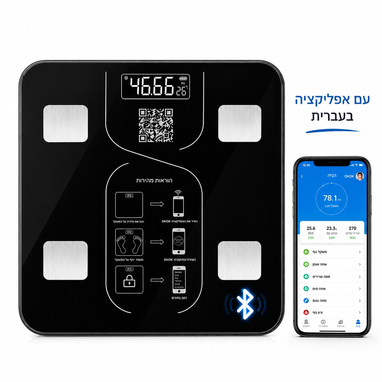 NY-B802.jpg משקל אדם חכם – דגם TG5859