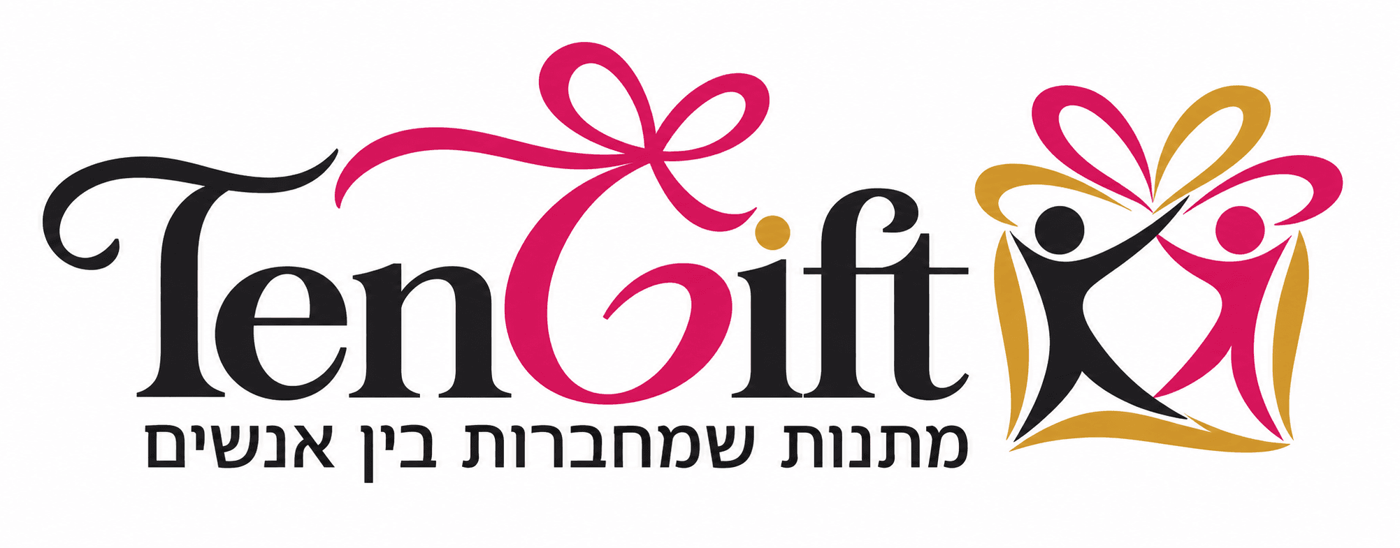 תן גיפט