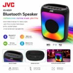 רמקול נייד JVC XS-N309