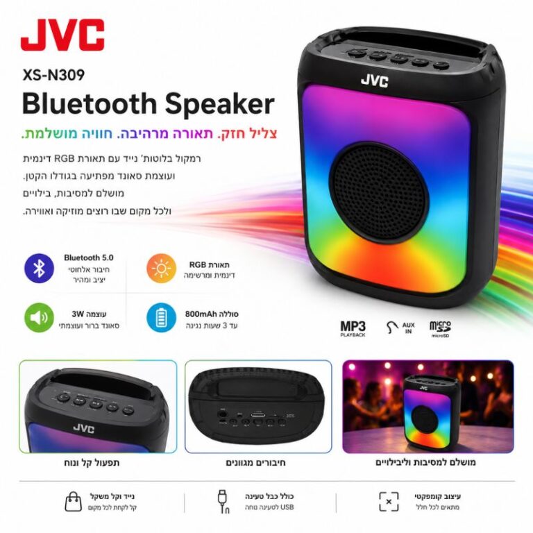 רמקול נייד JVC XS-N309