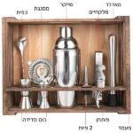 ערכת ברמן 11 חלקים על מעמד עץ, תמונה 2