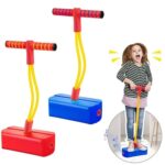 מקפצה לילדים עם ידיות ורצועות מתכווננות
