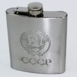 פלאסק CCCP 240 מ"ל, תמונה 2