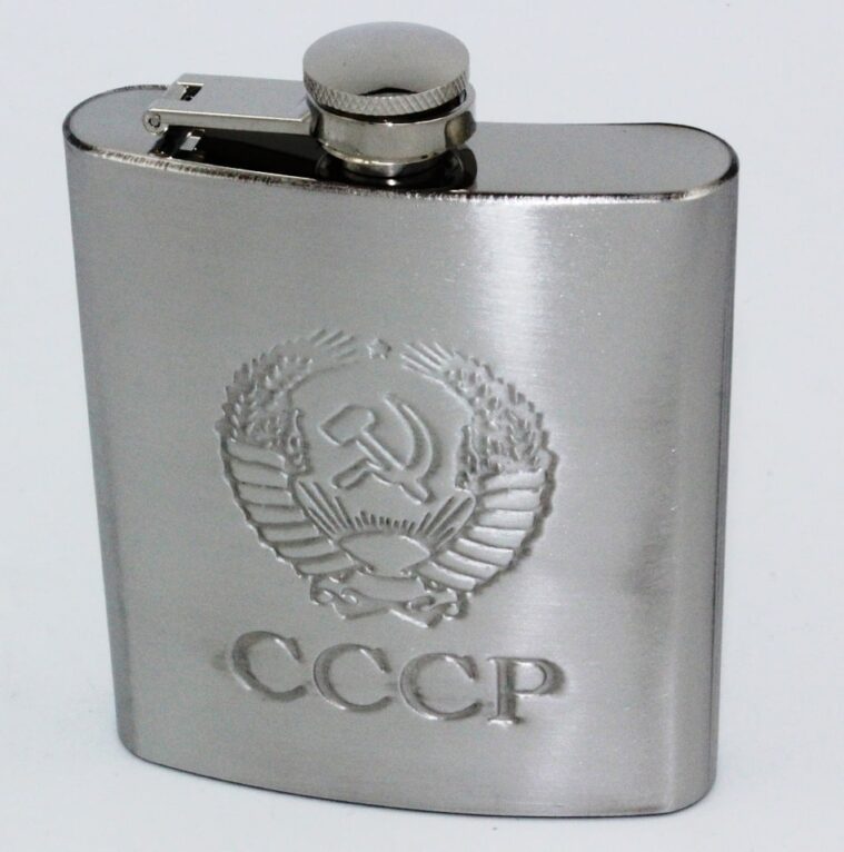 ⁦פלאסק CCCP 240 מ"ל⁩, תמונה ⁦2⁩