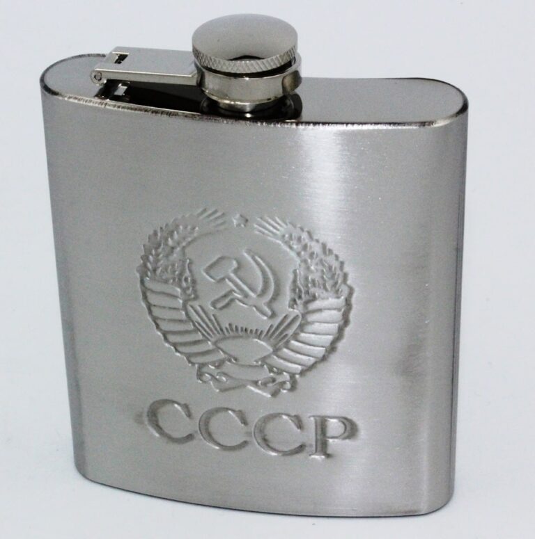 cccp-flask1.jpg
