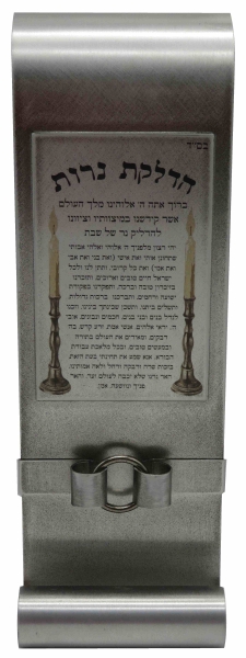 ברכה נכונה מפיוטר ברכה נכונה מפיוטר