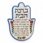 חמסה מקרמיקה בגוון זהב לשולחן ולקיר