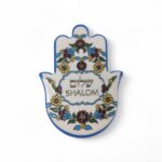 חמסה מגנט למקרר