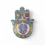 חמסה מגנט למקרר