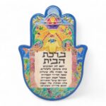 חמסה מקרמיקה בגוון זהב לשולחן ולקיר