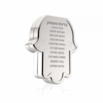 מגנט חמסה כפול למקרר