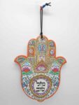 חמסה קרמיקה גדולה