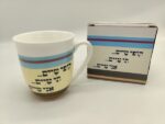 ספל קרמיקה עם כיתוב מצחיק