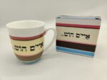 ספל קרמיקה עם כיתוב מצחיק