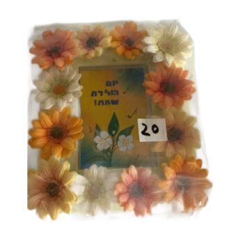 tg-store-539