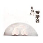 tg-store-778