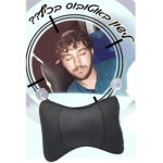 כרית שינה עם וואקום לחלון