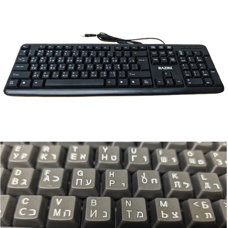 מקלדת-3-שפות3.jpg מקלדת USB חוטית עברית, אנגלית ורוסית, תמונה 1