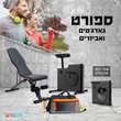 כושר וספורט