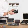 ארנק עור לגבר